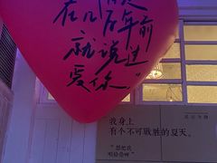 -水边(郯城店)