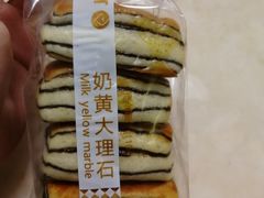 -都市甜心(印象城店)