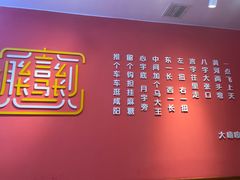 -大嘻咹biangbiang面(历史博物馆店)