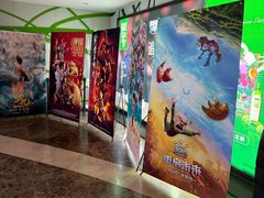 -天幕新彩云国际影城(激光巨幕店)