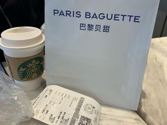 -巴黎贝甜(国贸店)