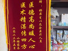 -宠爱国际动物医院·疑难骨科·心肾内科·皮肤科(太阳宫店)