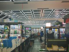 -新华书店(新街口旗舰店)