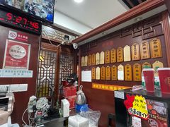 -荣阳楼(山塘街店)