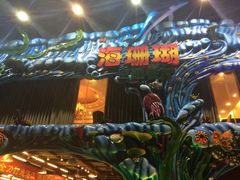 海珊瑚主题餐厅(湛江店)-御唐府海珊瑚主题餐厅