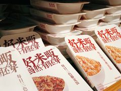 -七鲜超市(瑞虹天地太阳宫店)