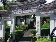 -苍山感通索道