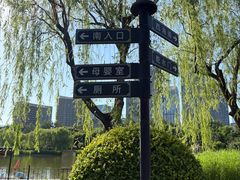 -西海子公园