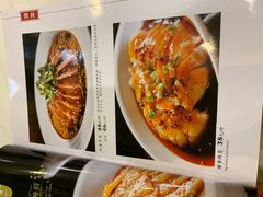 -文杏酒楼(一品天下店)