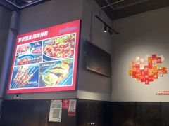 -KAOTOWN烤堂•烧烤(海汇港店)
