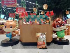-丽达购物中心(崂山店)