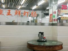 大堂-穗银肠粉店(东川路店)