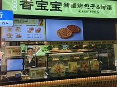 -丝路传奇·中国拉面航母店(北医三院店)