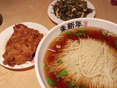 -朱新年·苏式汤团·面点(北寺塔店)