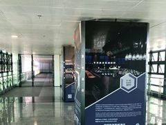 -深圳机场凯悦酒店