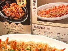 -山水茶艺馆·点心粤菜·30年老字号