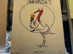 -鹤茶野所(上海首店)