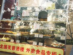 -京天红酒家(马家堡店)