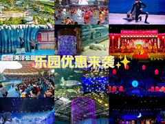 -华夏文旅西安度假区