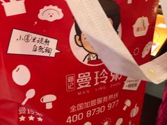 -曼玲粥店(五光食色美食城店)