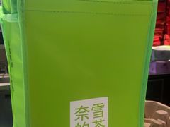 -奈雪的茶(龙湖西溪天街PRO店)
