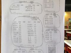 账单-水碾河刘老大串串香(水碾河路店)