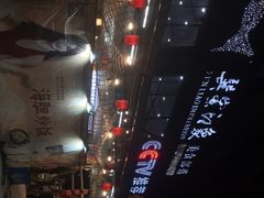 -巽寮印象美食部落餐厅·海鲜·地方特色菜(惠州体验店)