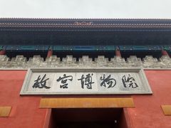 门面-东来顺饭庄(西直门店)
