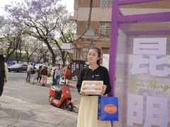 -昆明冠生园·蛋糕·面包(南强街店)