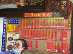 -同得兴 Since·1995 传统苏式面馆(嘉馀坊店)