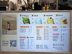 -眷茶(大卫城10楼店)