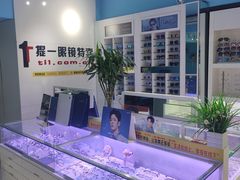 -提一眼镜·蔡司·依视路(小寨店)