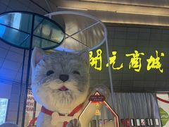 -开元商城(西旺店)