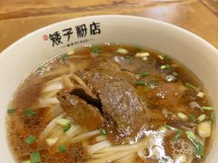 -矮子粉店1985·长沙米粉(湘春路店)