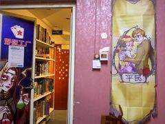 -好玩工厂剧情密室·桌游·鹅鸭杀团建·拼豆DIY手作