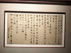 -上海静安香格里拉大酒店