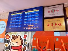 -阳澄湖大闸蟹·琼灵阁牌品牌连锁(吴中总店)