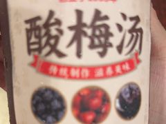 -金鼎轩(方庄天坛店)