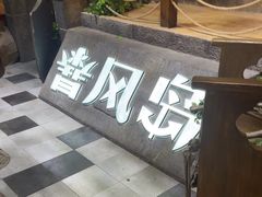 -暴风岛沉浸式体验馆(百联世纪店)