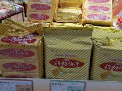 -华联商厦(火车站店)