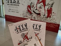 -上海话剧艺术中心