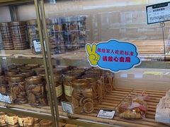 -蜂蝶来饼店(拱北总店)