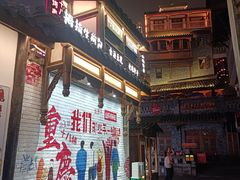 -重庆十八梯传统风貌区