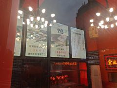 -黄老大北京烤鸭(永叔路店)