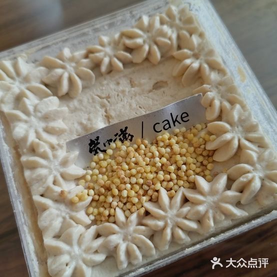 武小满咖啡甜品蛋糕(鼓楼甄选店)