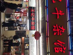 -江三王记牛杂馆(总店)