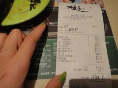 账单-板长寿司(海港城店)