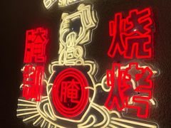 -靓靓蒸虾·头牌蒸虾(万松园玲珑店)