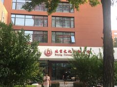 -新华1949文化金融创新产业园-停车场