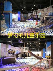 -塔塔王国·主题儿童游乐园(奥城商业广场店)